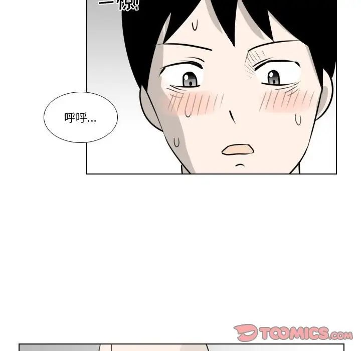 罗马路的爱情故事第3话