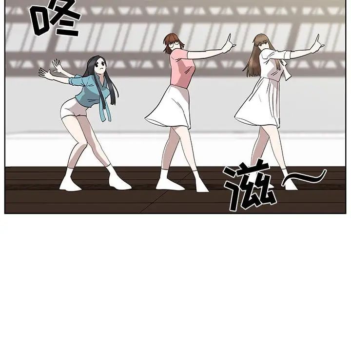 女人村的男老师第26话