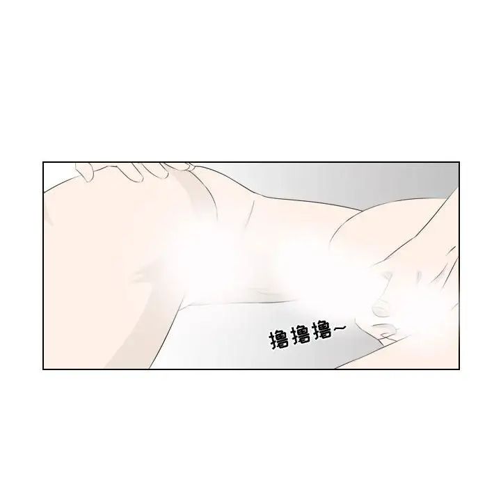 羅馬路的愛情故事第3話