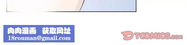 罗马路的爱情故事第3话