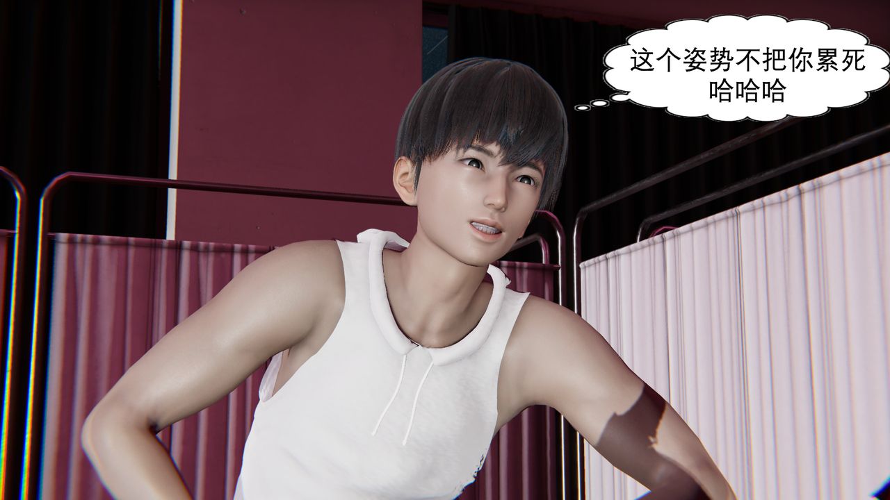 [3D]淫魔の榨精计划特别篇第06话