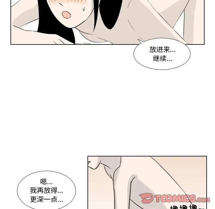 罗马路的爱情故事第4话