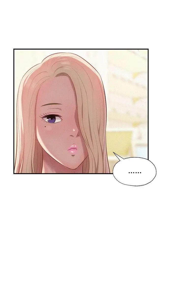 新生日记第29话-她的笑靥