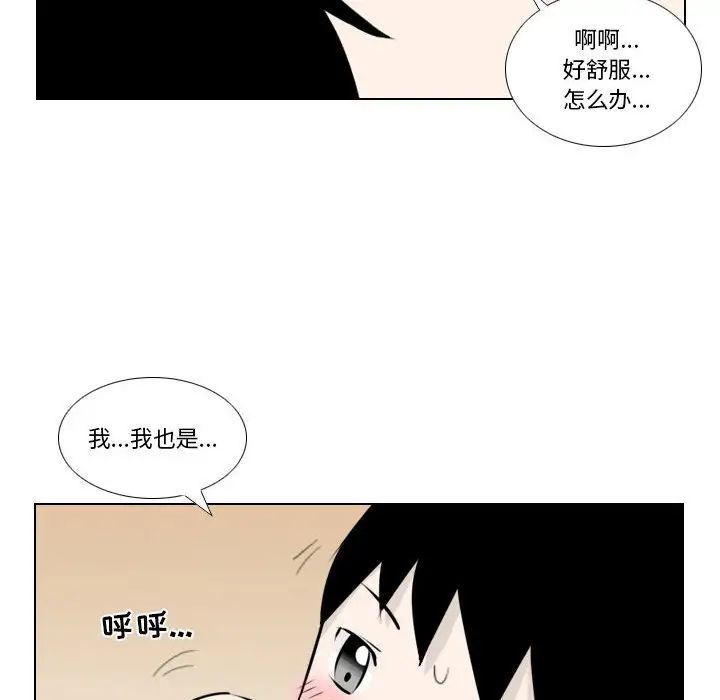 罗马路的爱情故事第4话