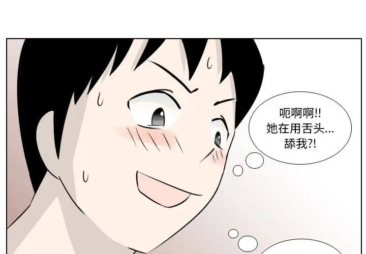 罗马路的爱情故事第5话