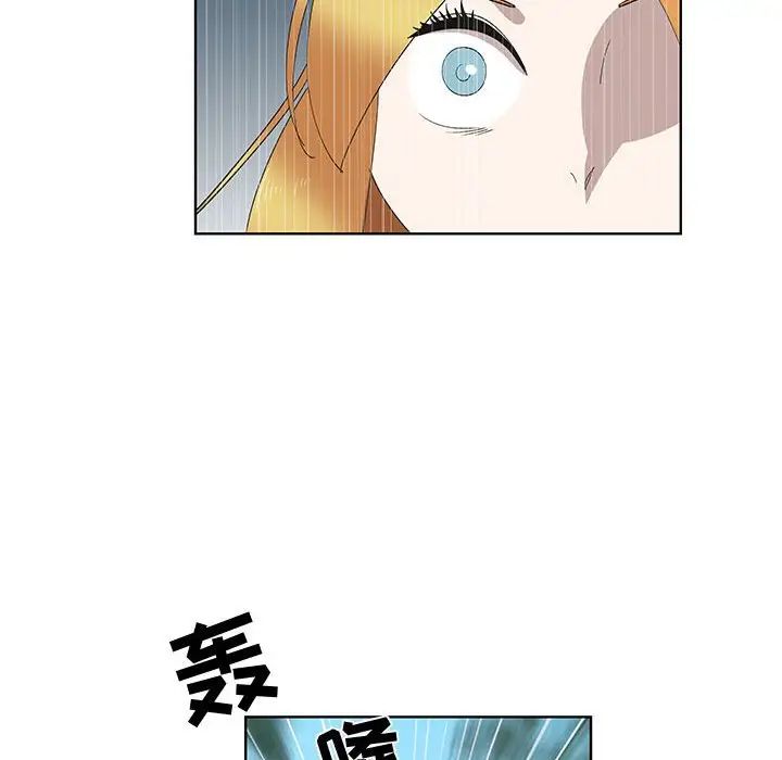 女人村的男老師第27话