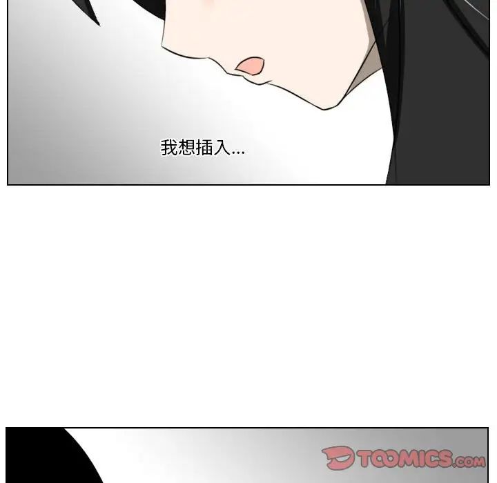 罗马路的爱情故事第5话