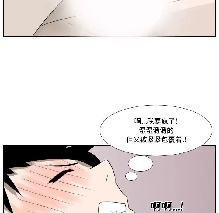 罗马路的爱情故事第5话