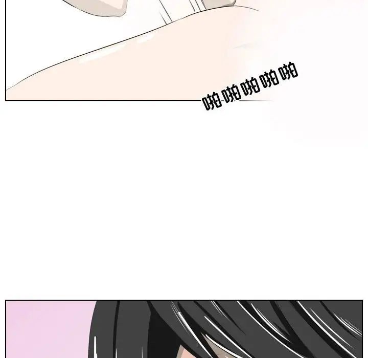 羅馬路的愛情故事第5話