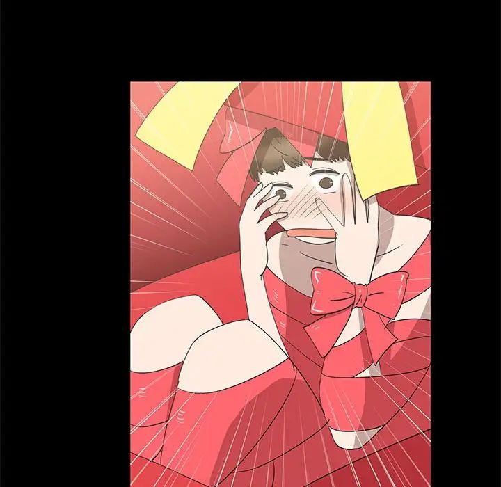 女人村的男老师第27话