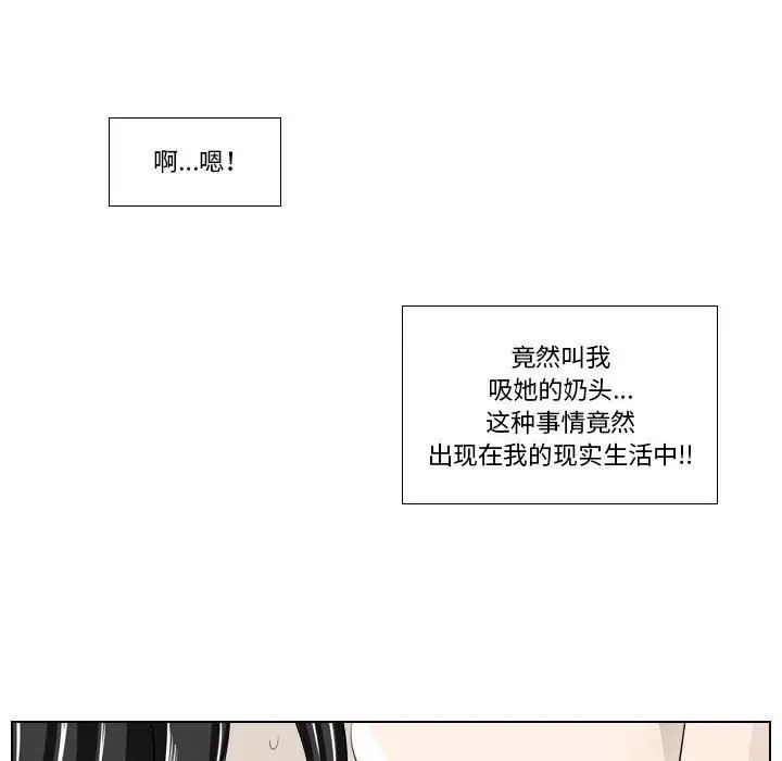 羅馬路的愛情故事第5話