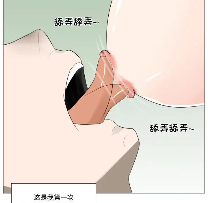 罗马路的爱情故事第5话