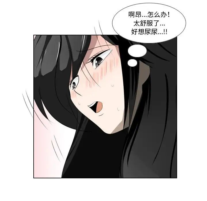 罗马路的爱情故事第5话