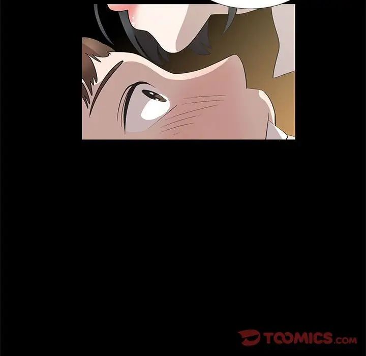 女人村的男老師第27话