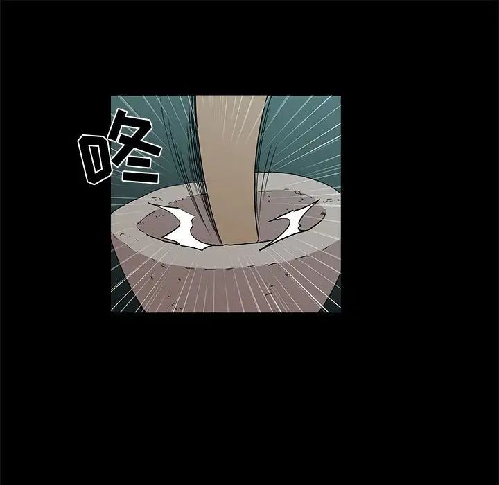 女人村的男老師第28话