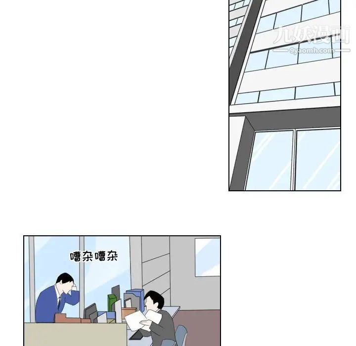 罗马路的爱情故事第6话