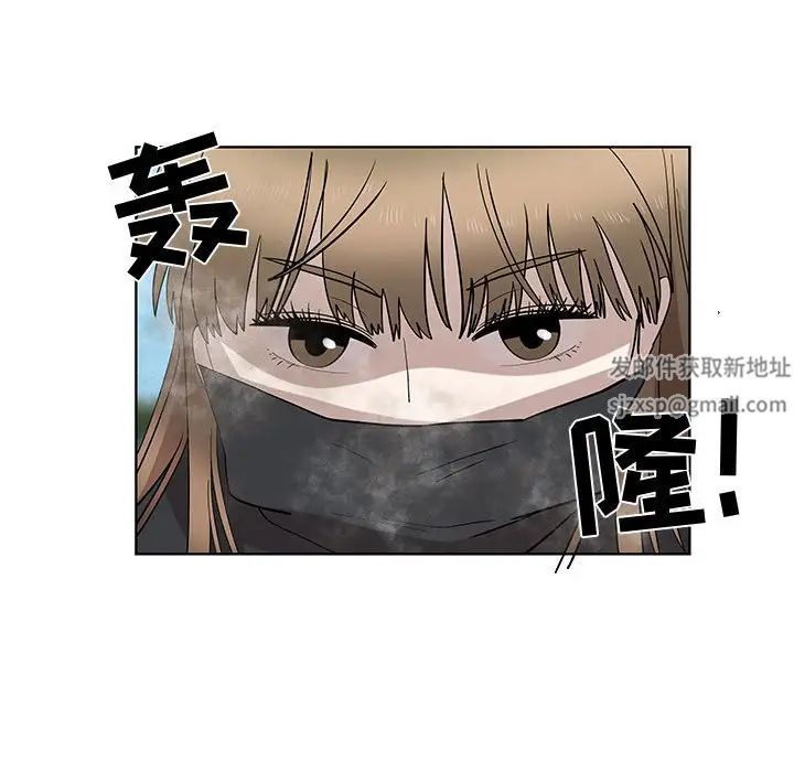 女人村的男老师第28话