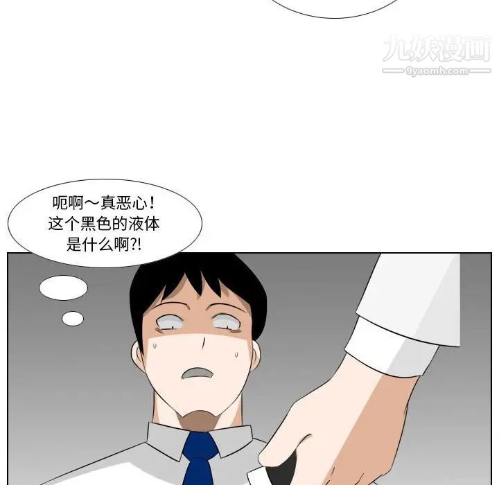 罗马路的爱情故事第6话