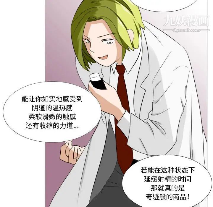 罗马路的爱情故事第6话