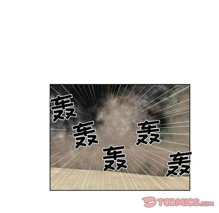 女人村的男老师第28话