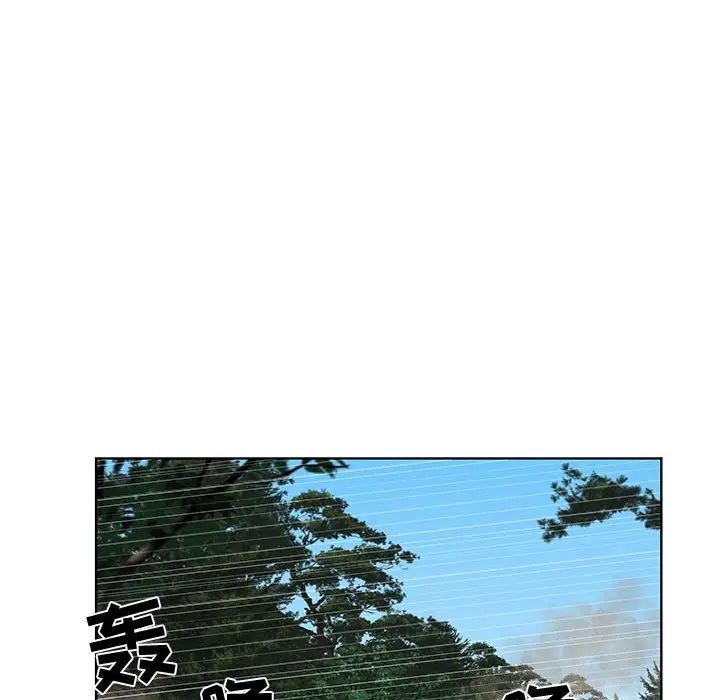 女人村的男老师第28话