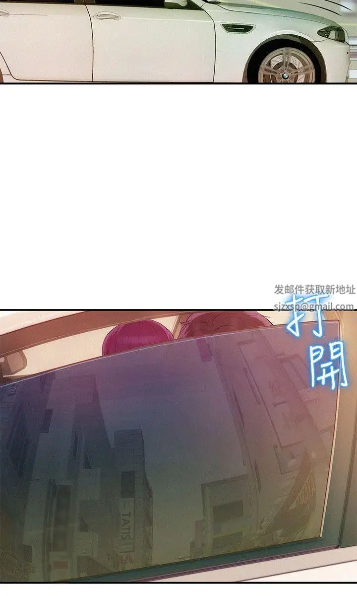 新生日记第32话-熙恩的过去