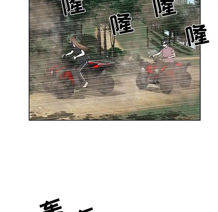 女人村的男老师第28话