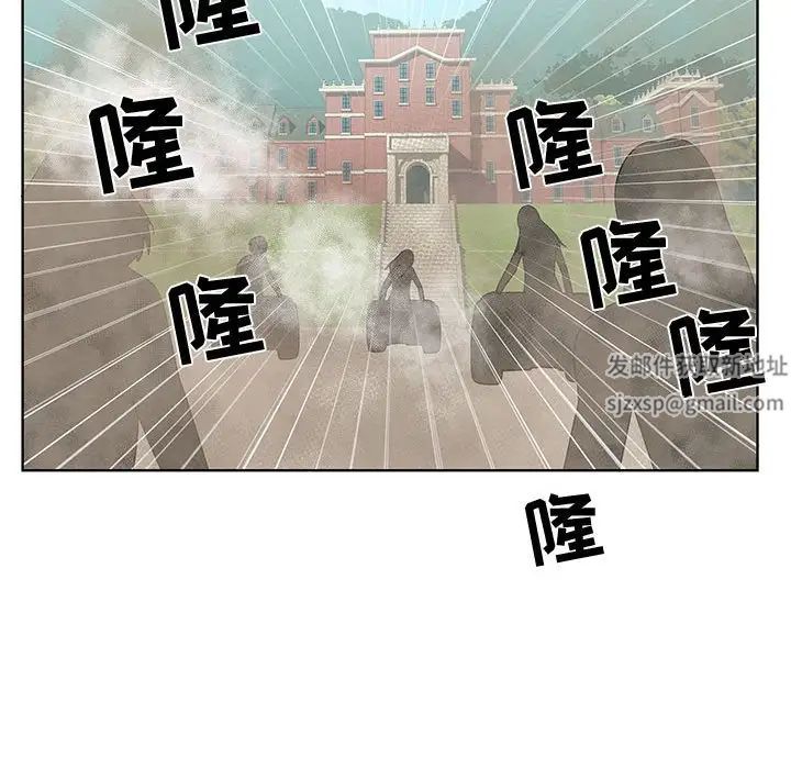 女人村的男老师第28话