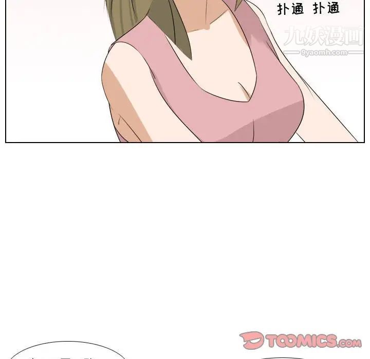 罗马路的爱情故事第6话