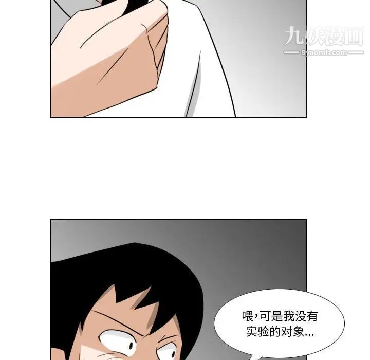 罗马路的爱情故事第6话