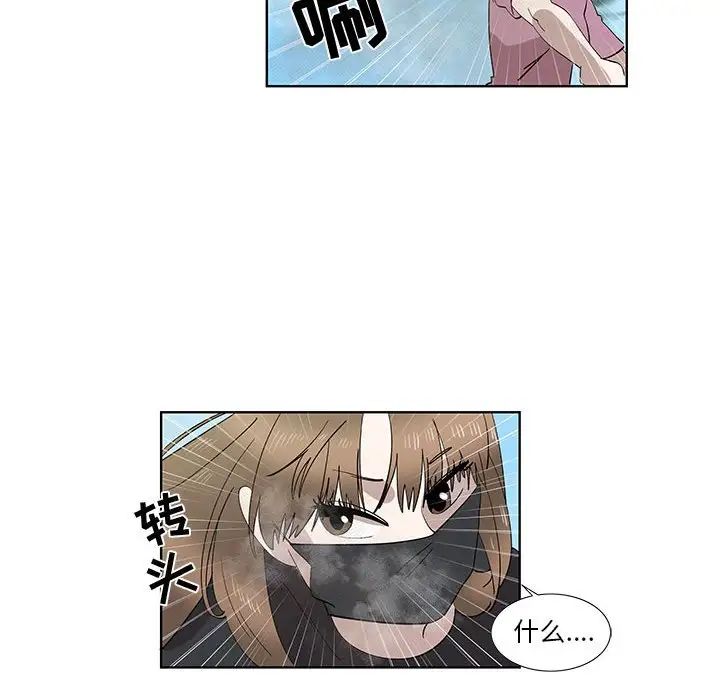 女人村的男老師第28话