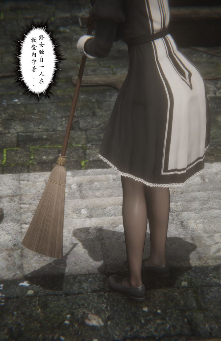 [3D]淫魔の榨精計劃特別篇特别篇上