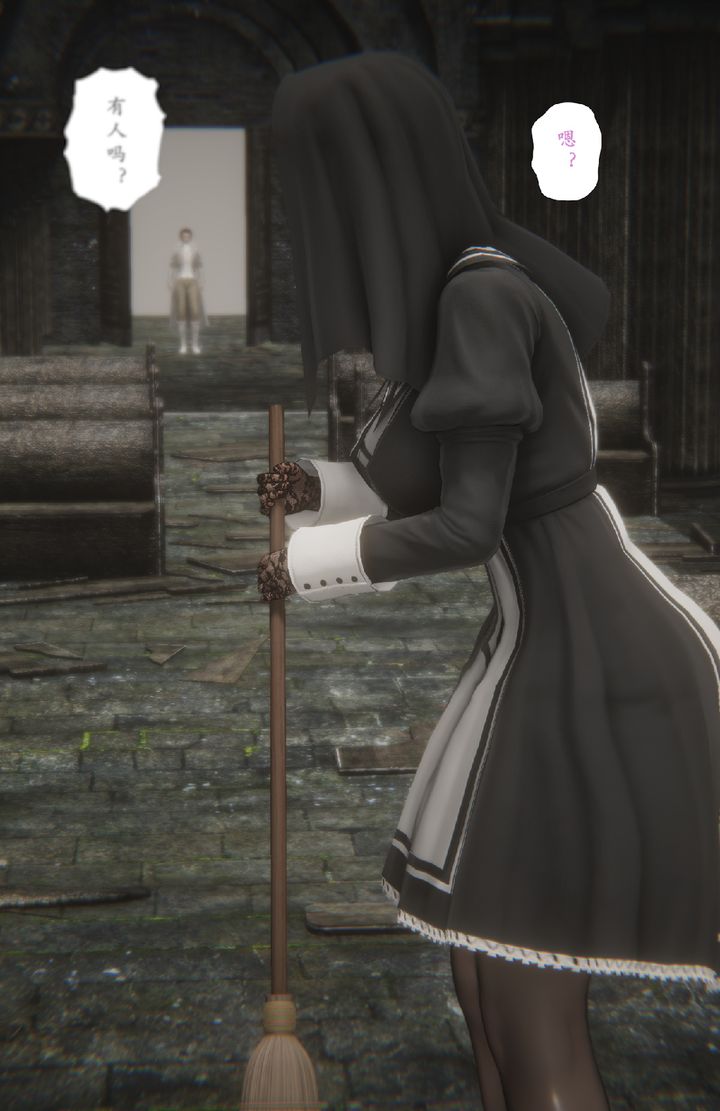 [3D]淫魔の榨精計劃特別篇特别篇上