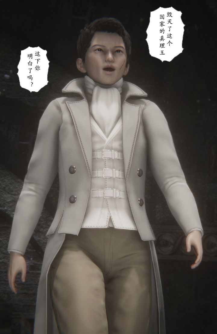 [3D]淫魔の榨精计划特别篇特别篇上