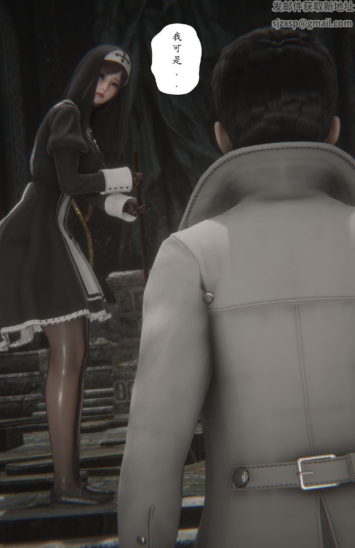 [3D]淫魔の榨精计划特别篇特别篇上