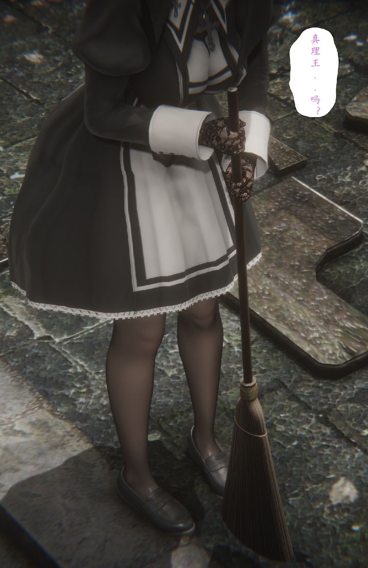 [3D]淫魔の榨精计划特别篇特别篇上