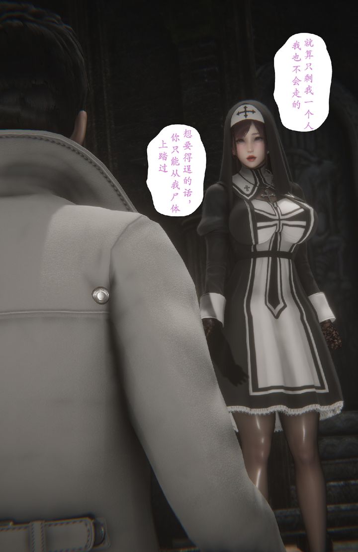 [3D]淫魔の榨精計劃特別篇特别篇上