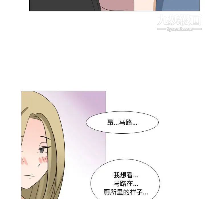 罗马路的爱情故事第7话