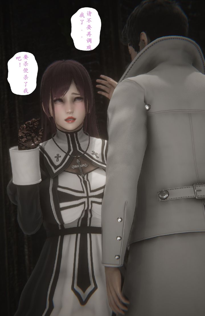 [3D]淫魔の榨精计划特别篇特别篇上