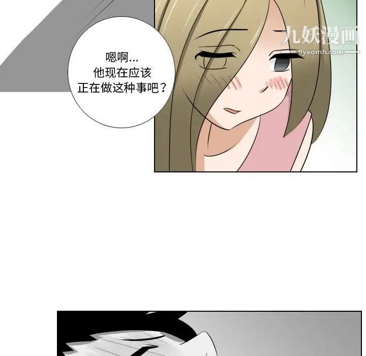 罗马路的爱情故事第7话