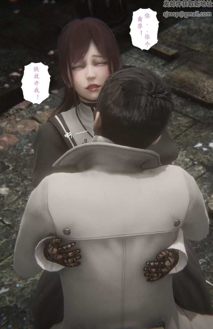 [3D]淫魔の榨精计划特别篇特别篇上