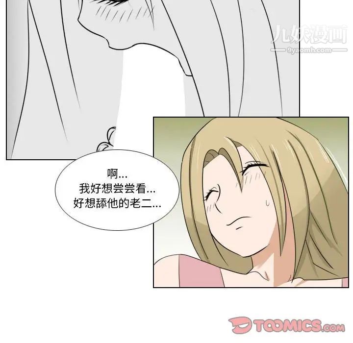 罗马路的爱情故事第7话