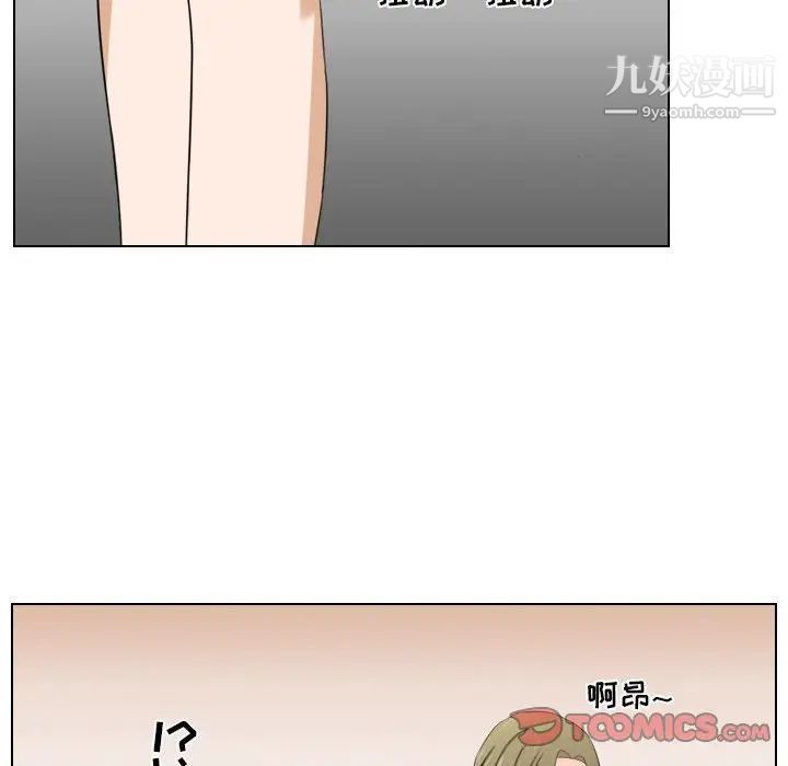 罗马路的爱情故事第7话