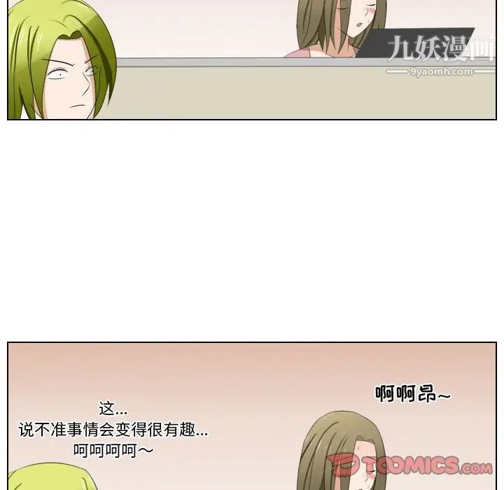 罗马路的爱情故事第7话