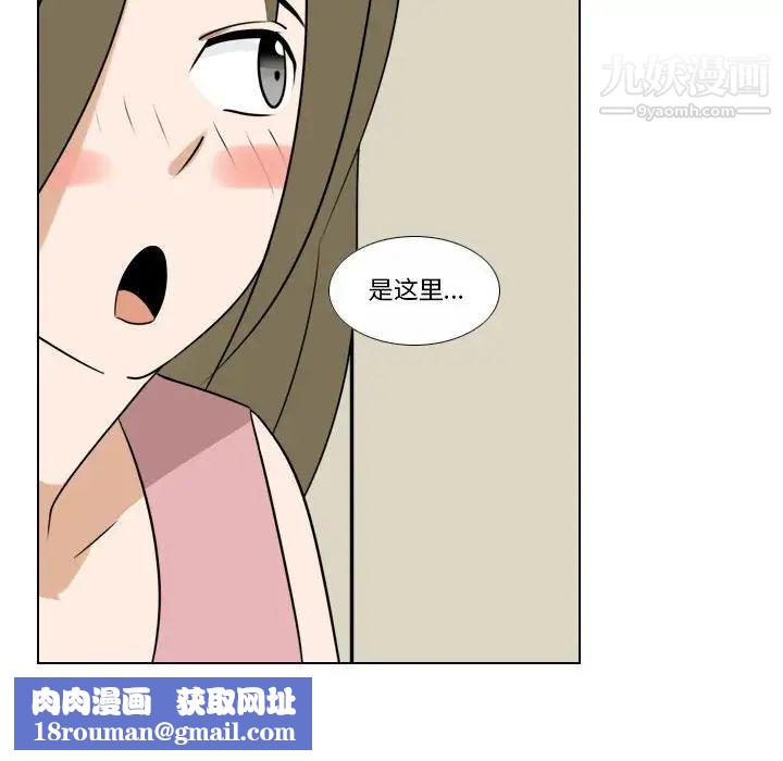 罗马路的爱情故事第7话