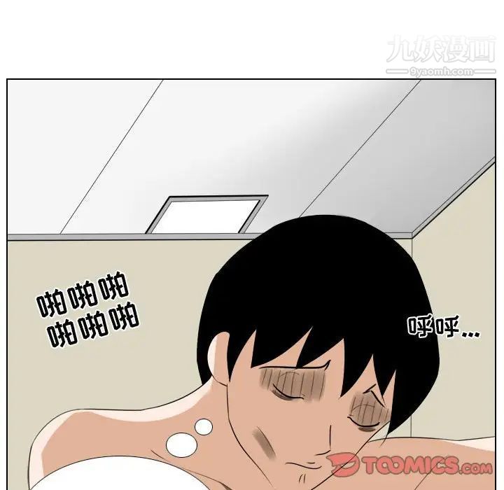 罗马路的爱情故事第7话