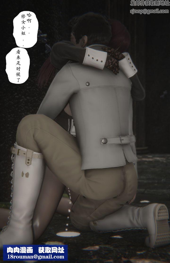 [3D]淫魔の榨精计划特别篇特别篇上