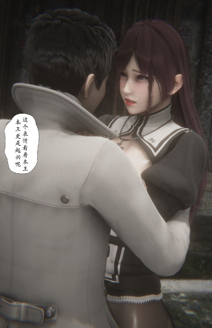 [3D]淫魔の榨精计划特别篇特别篇上