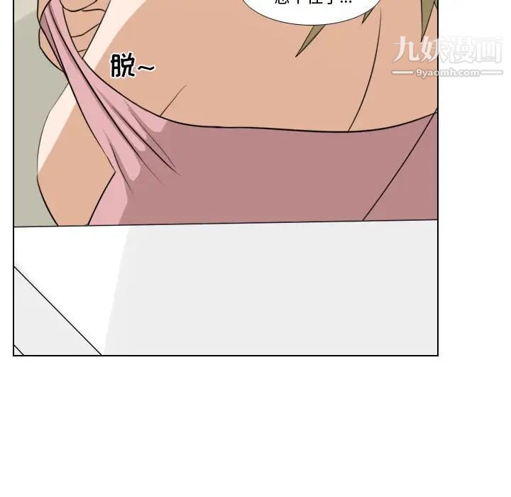 罗马路的爱情故事第8话