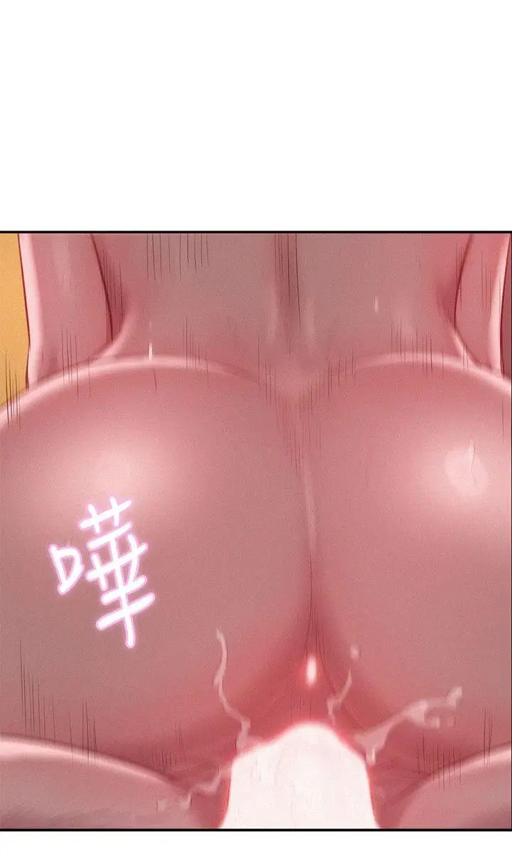 新生日记第34话-比妳想的还要美好